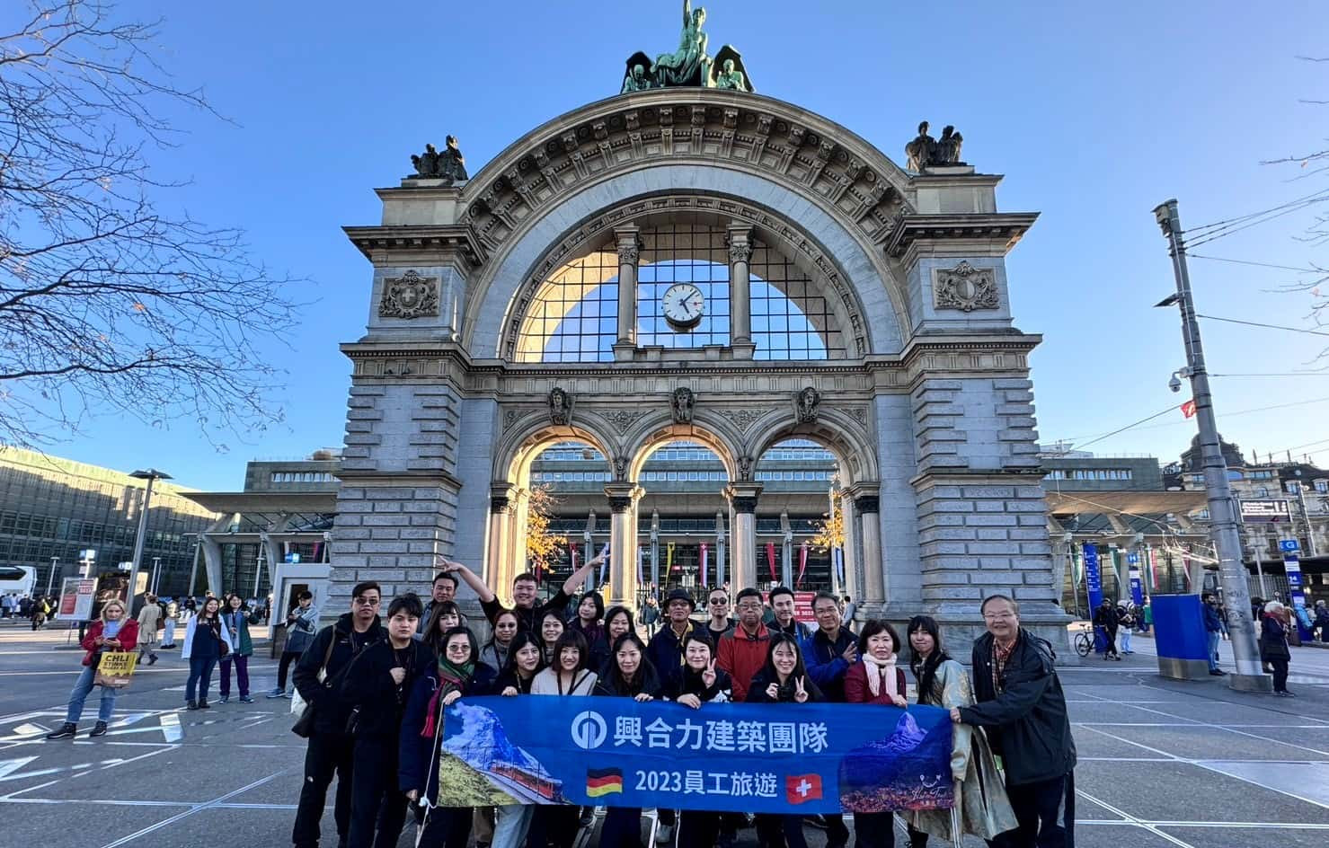 2023年度員工旅遊-德國瑞士之旅
