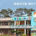 豐韻05-3