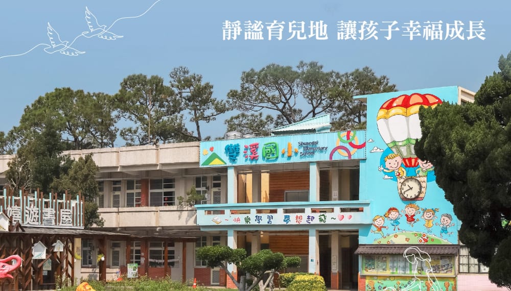 豐韻05-3